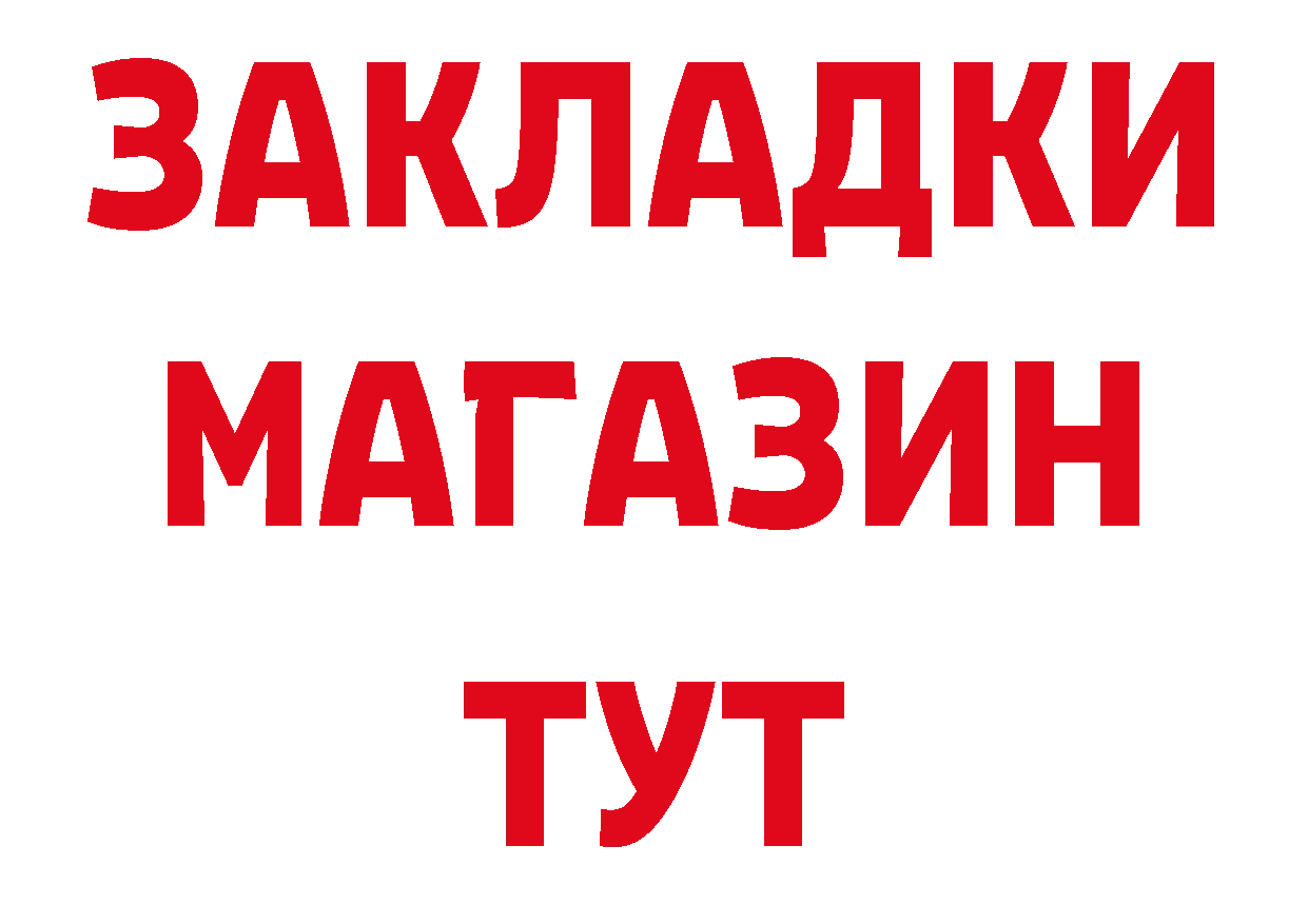 А ПВП СК КРИС сайт маркетплейс МЕГА Волжск